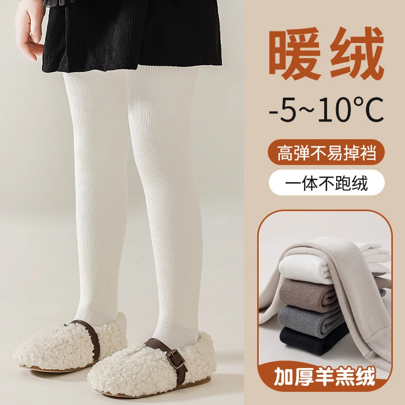 女童打底裤秋冬款儿童外穿连脚袜纯色冬季加绒加厚宝宝保暖连裤袜