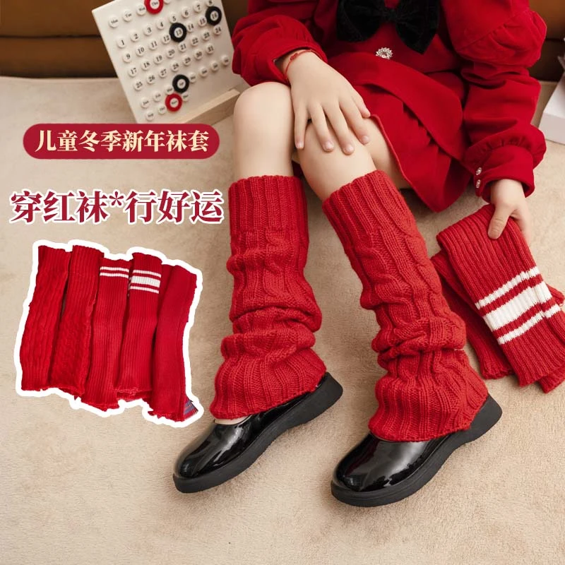 儿童袜子袜套加厚保暖春秋冬女童日系红色针织宝宝长筒护膝护腿