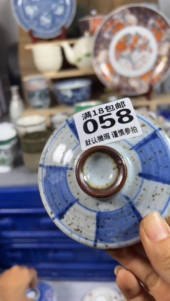 【闪购商品】瓷片058一单一付不要押车感谢支持
