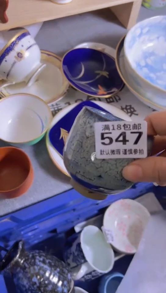 【闪购商品】瓷片547飞皮 一单一付不要押车感谢支持