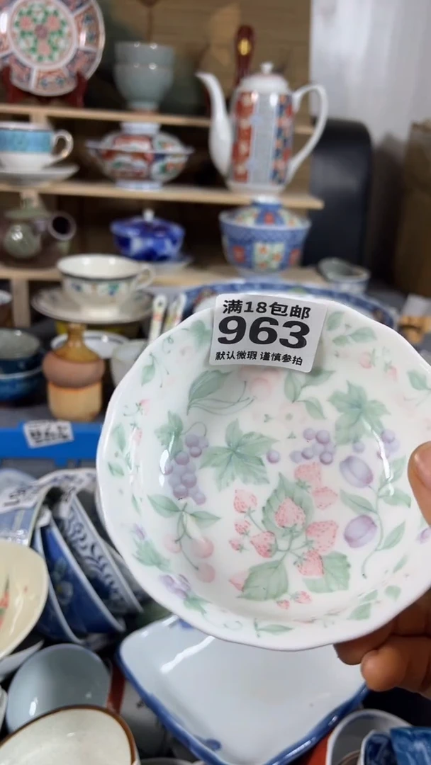 【闪购商品】杯963有运费的满18收货以后退运费
