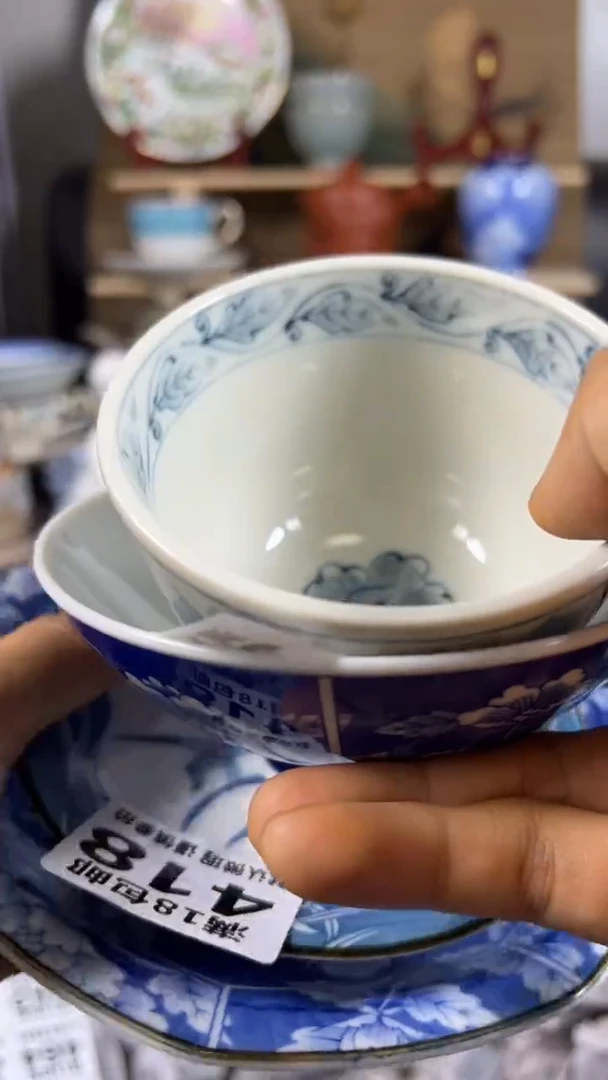 【闪购商品】杯359  357  418  473