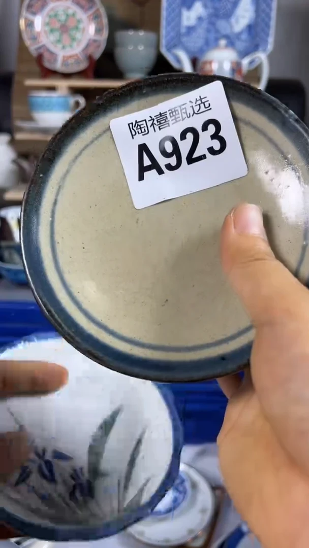【闪购商品】杯A923有运费的满18收货以后退运费