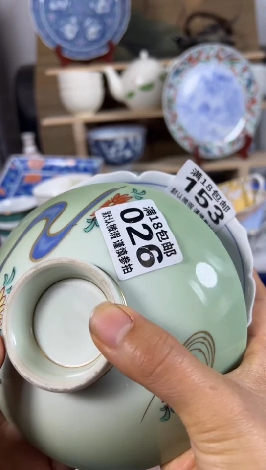 【闪购商品】瓷片153 026一单一付不要押车感谢支持