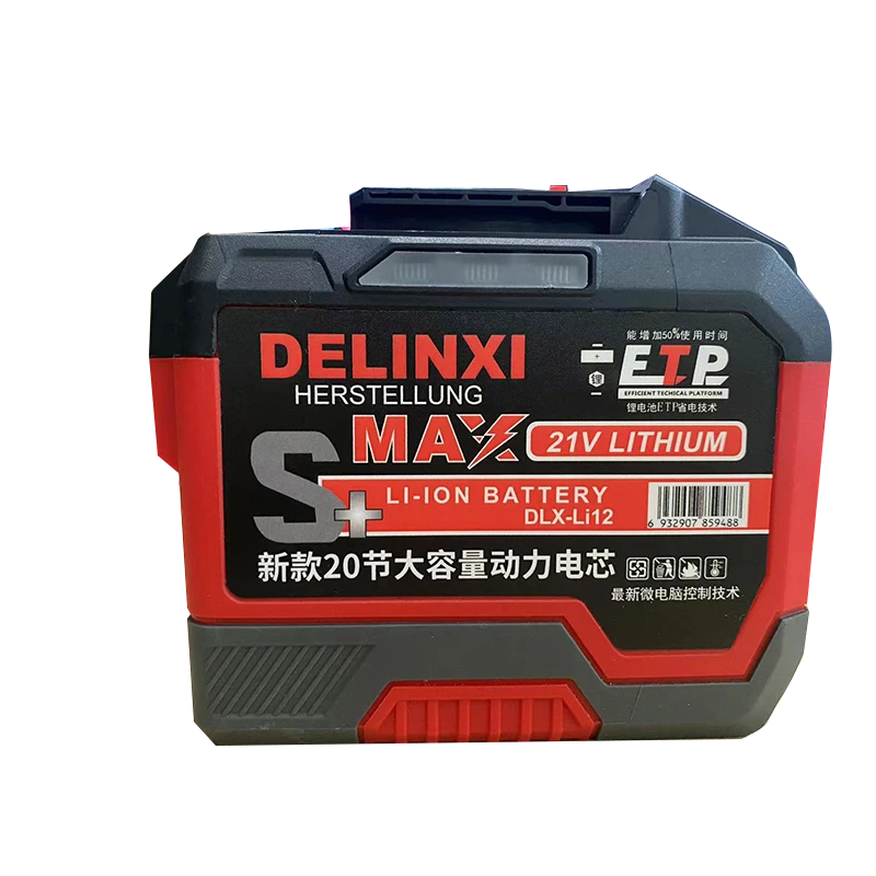 升级款20节18650动力大容量锂电池超长续航（不带充电器）