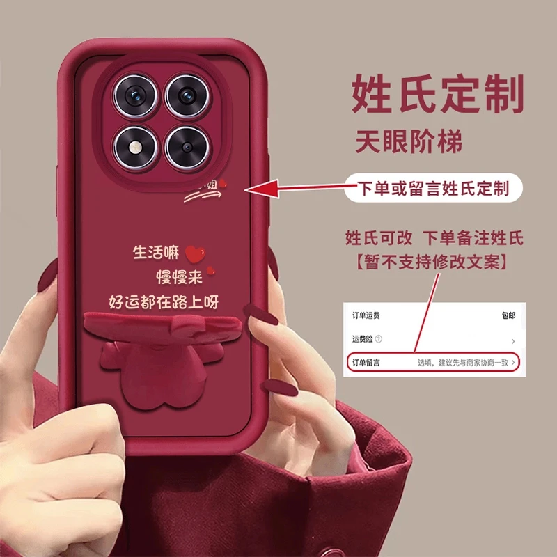 红米Note14Pro生活嘛慢慢来百家姓定制可爱猫咪支架手机壳女款