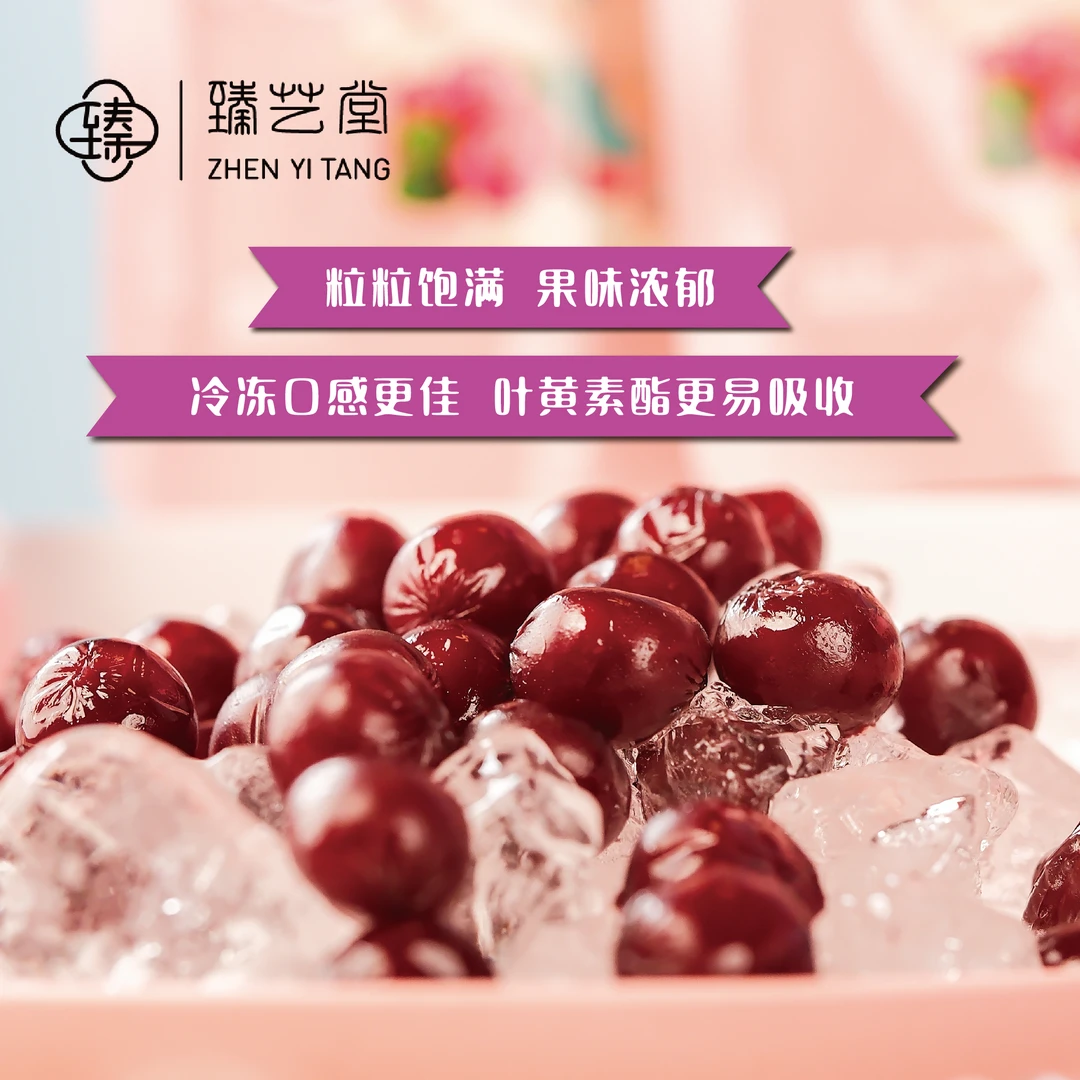 【臻艺堂】叶黄素脂胶原蛋白肠衣软糖5袋蔓越莓酸甜味糖果【5袋】