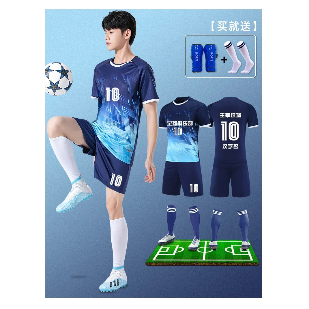 足球服夏季速干成人足球服订制夏季学生男款足球训练服球衣定制
