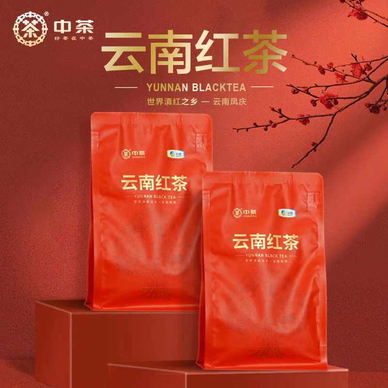 ZC 云南红茶滇红 大叶种工夫红茶