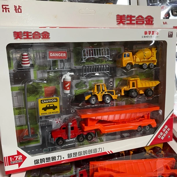 盒装合金场景汽车套装玩具