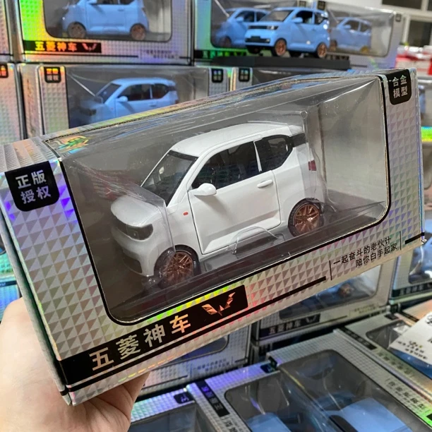 正版合金宏光MINI五菱1:23改装DIY版汽车玩具