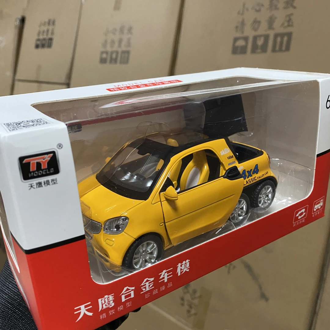 加长smart合金车1:32声光回力玩具