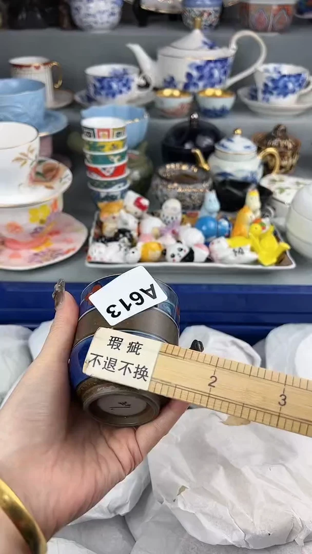 【闪购商品】瓷片 新号开播多多关照