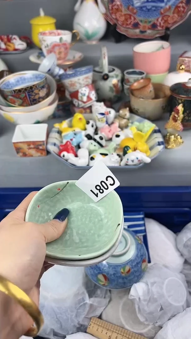 【闪购商品】瓷片新人开播多多关注