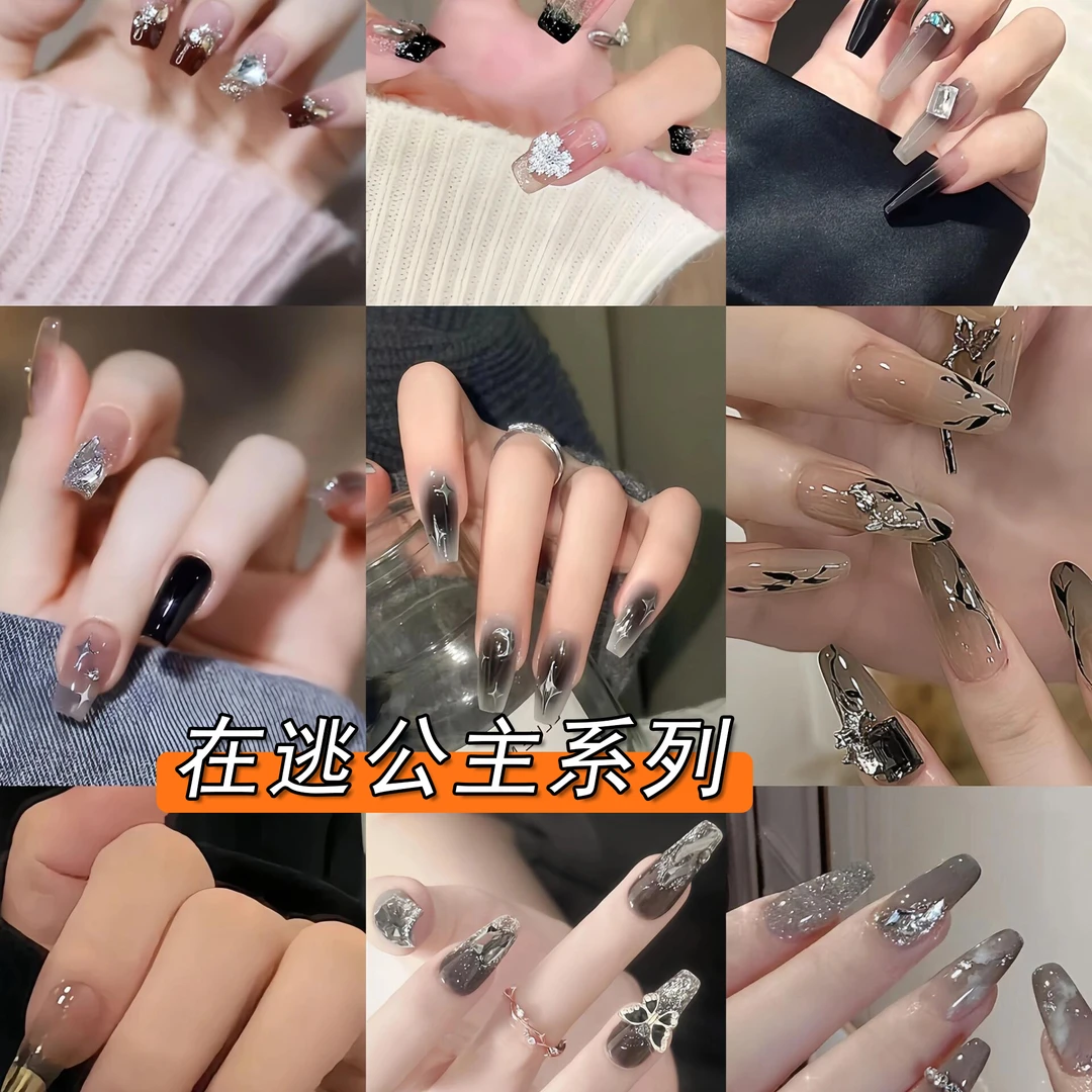 [美甲自由]精致手工穿戴甲百搭高级温柔显白可拆卸手工美甲贴