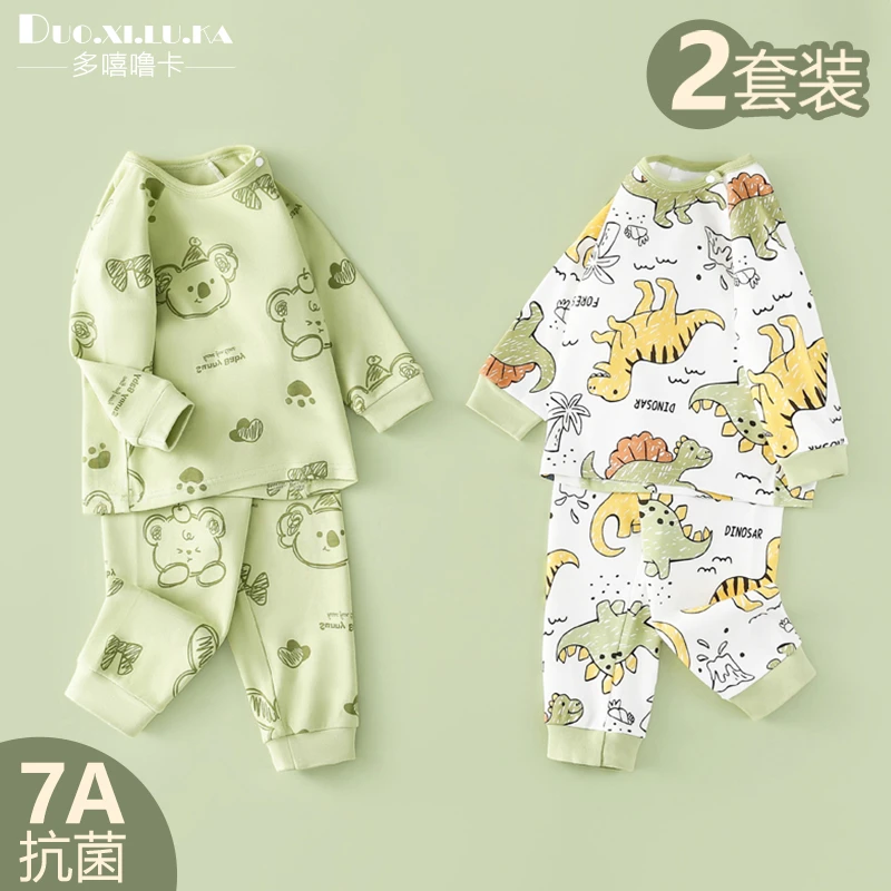 2套装 儿童内衣套装纯棉男童秋衣秋裤女童睡衣打底家居服套装洋气