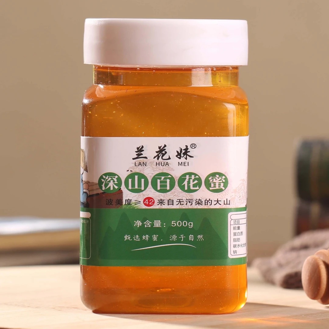 深山百花蜂蜜成熟液态蜂农自产自销