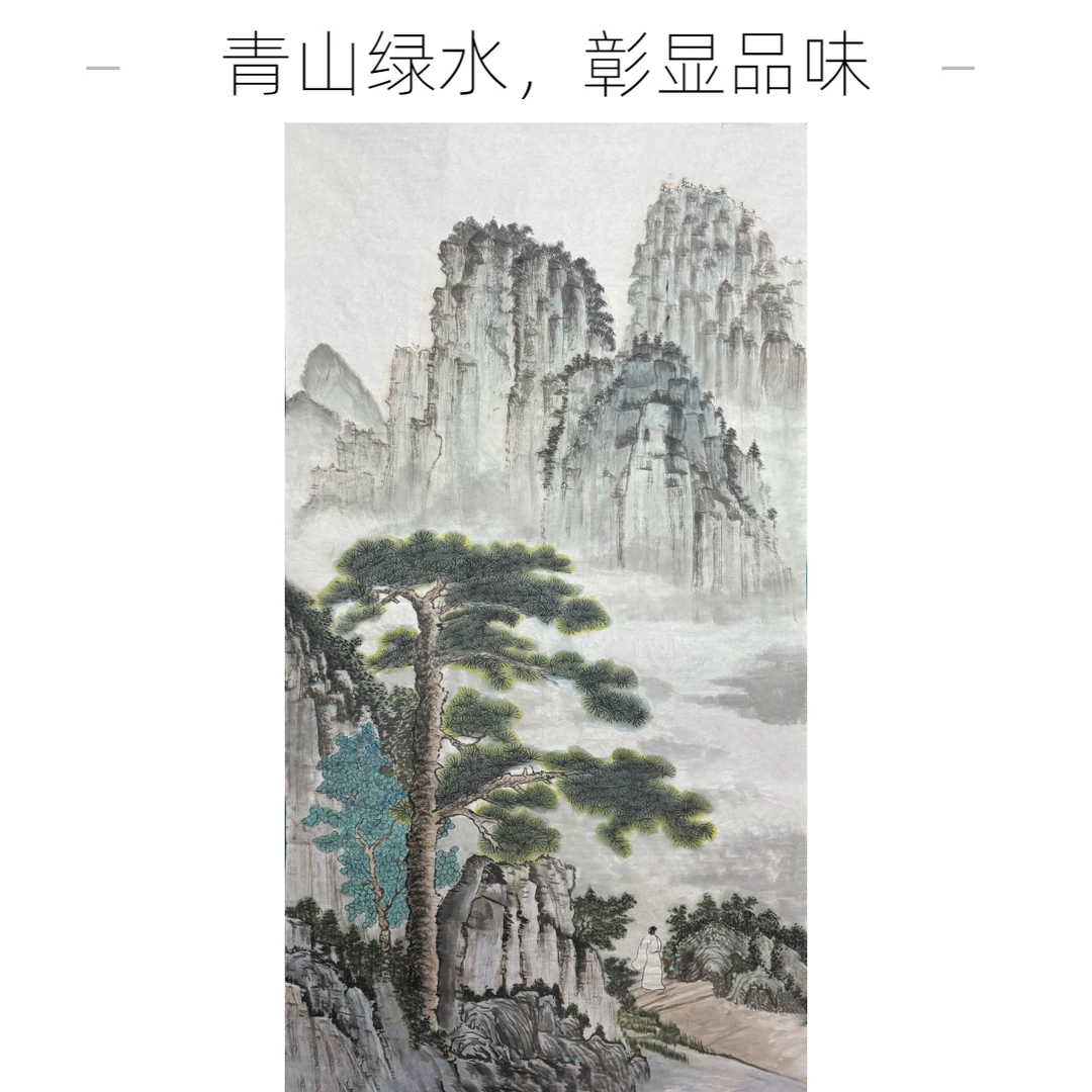 竖幅【迎客松】手绘山水画水墨山水玄关画四尺国画