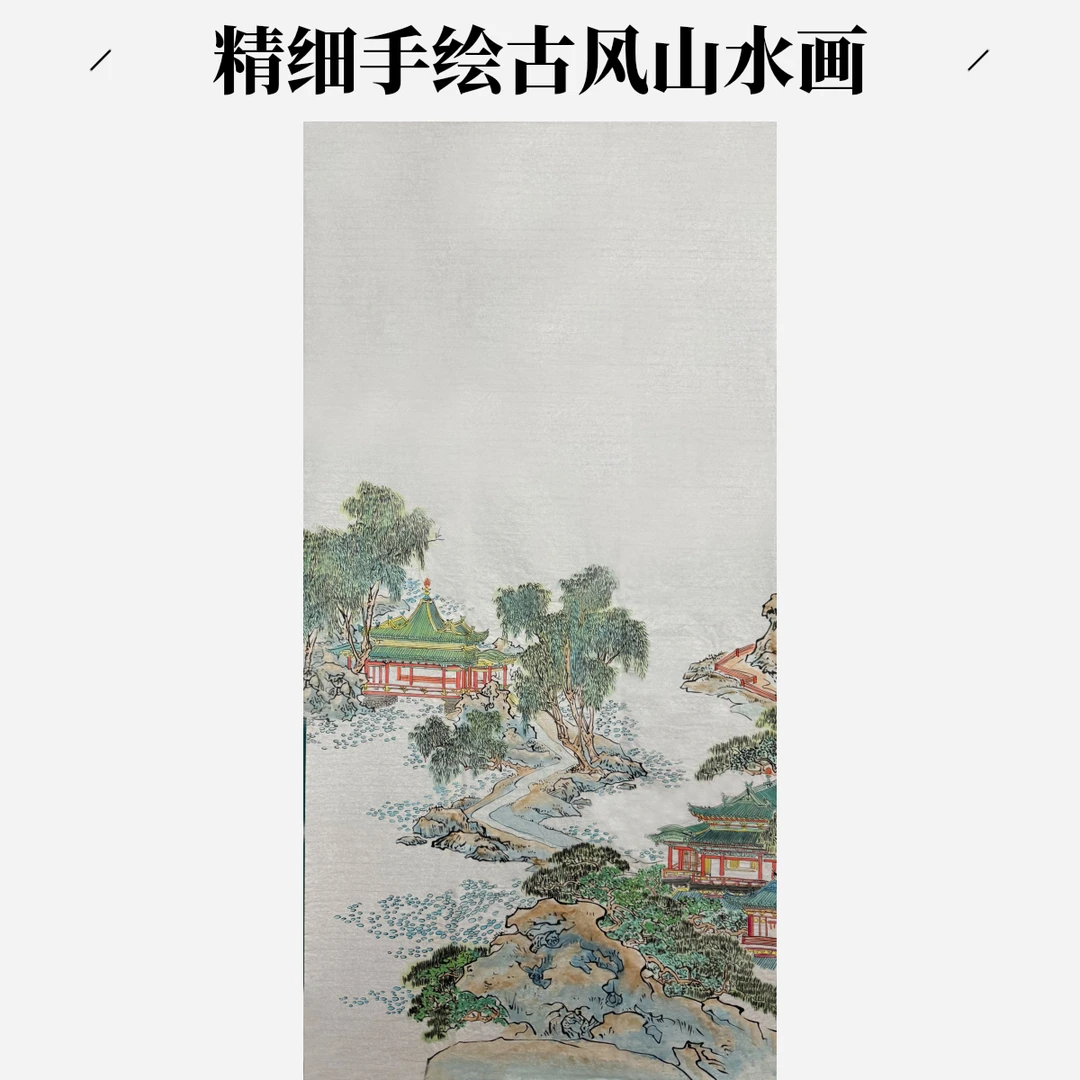 【仙山福地】竖幅手绘山水画水墨山水玄关画四尺国画