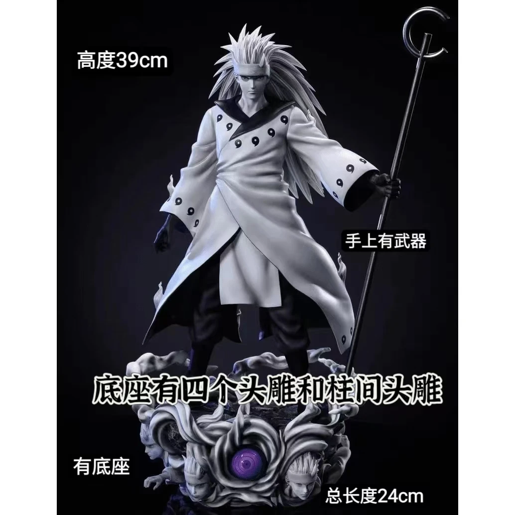 【新春特惠】火影忍者六道斑高39cm 轮回眼宇智波斑 优质版手办模型
