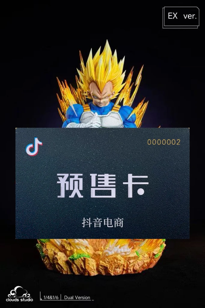 【全款の预定】预定卡 贝吉塔 七龙珠 手办 模型 35cm