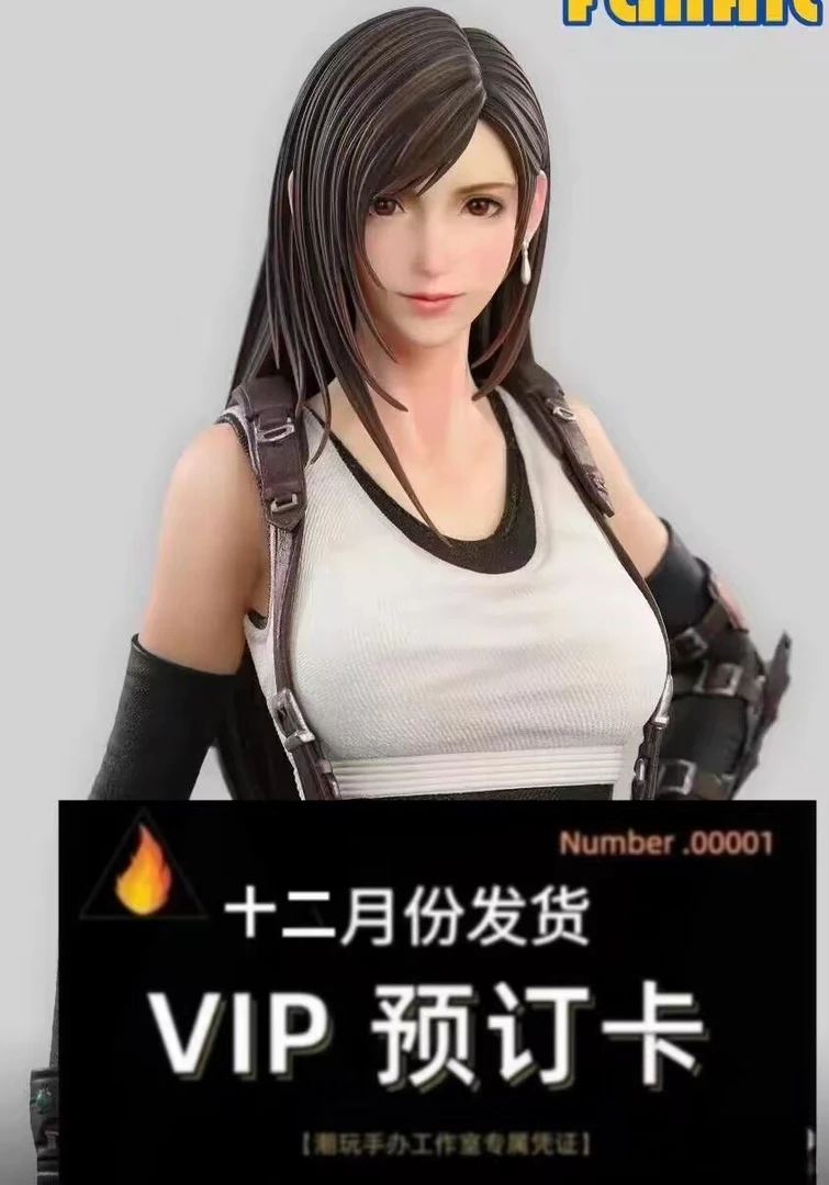 【全款预 售】蒂法 幻想 潮玩手办摆件