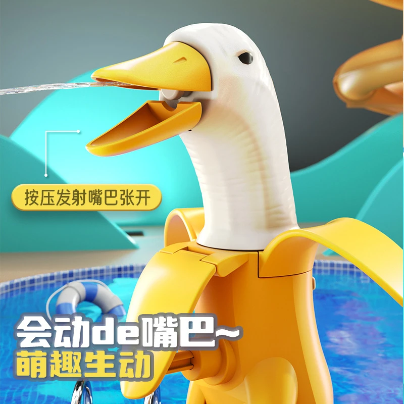 新款水果造型水枪玩具香蕉鸭子水枪迷你沙滩户外戏水小喷水枪萌趣