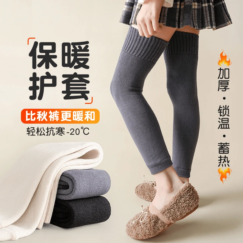 秋冬女童护膝袜套冬季加厚儿童保暖护腿长筒袜宝宝高筒过膝长袜子