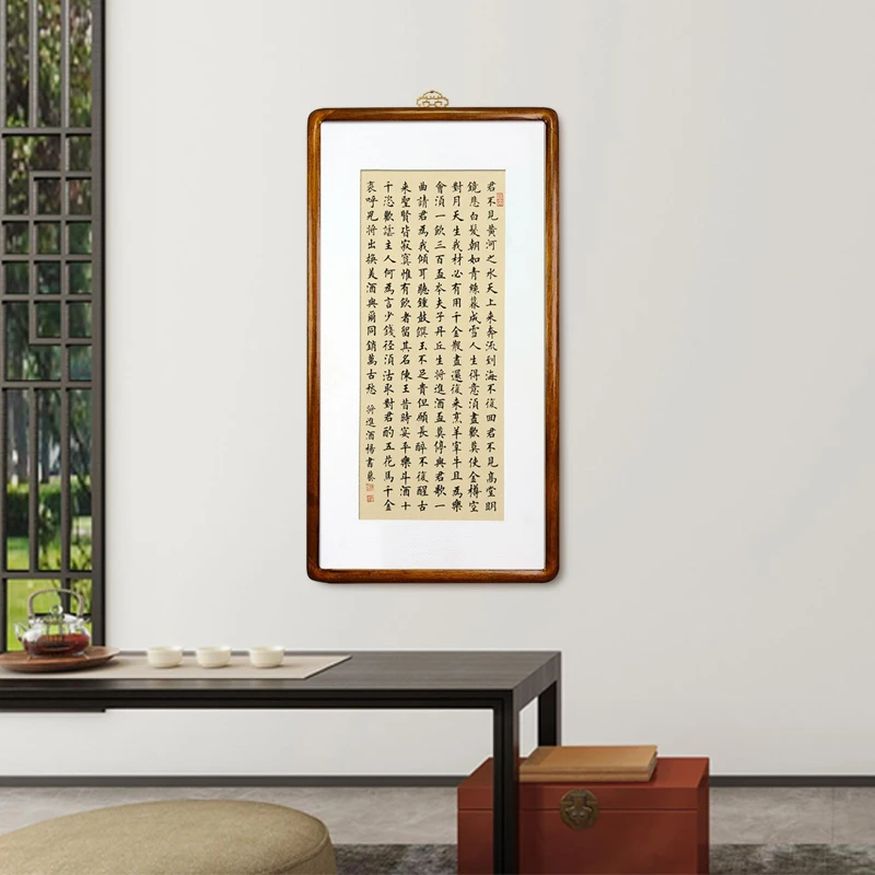 将进酒君不见黄河之水70*35浅仿古实木画框书房办公室客厅学生