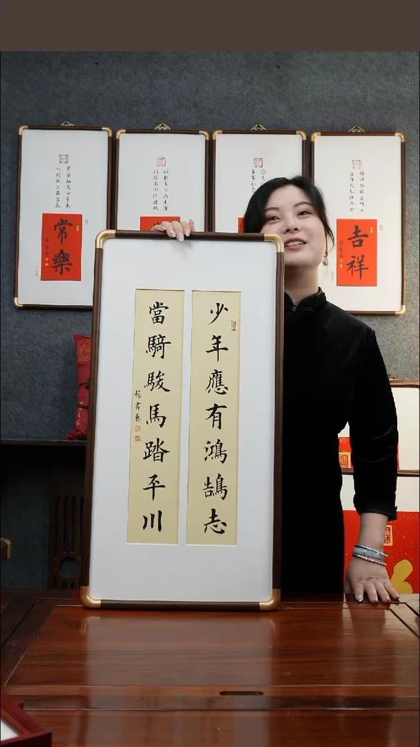 【闪购商品】书法《少年应有鸿鹄志》联浅+铜角框