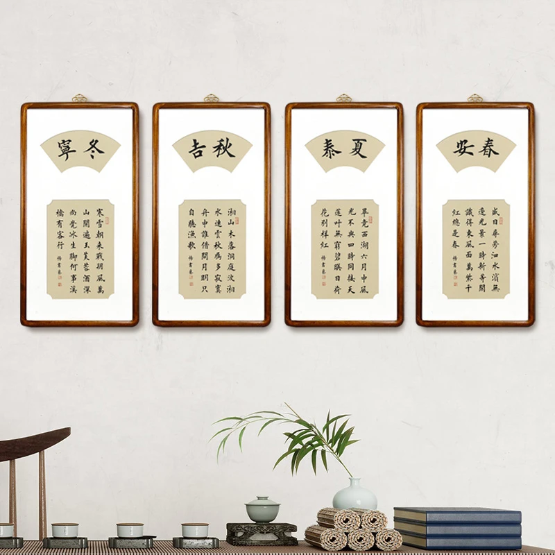 春夏秋冬四条屏70*35实木画框客厅卧室办公室玄关带装饰画挂画