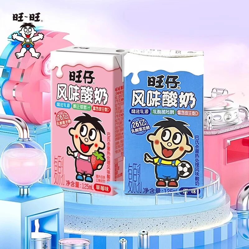 旺旺旺仔风味酸奶125ml盒装原味草莓味乳酸菌发酵儿童酸奶饮品