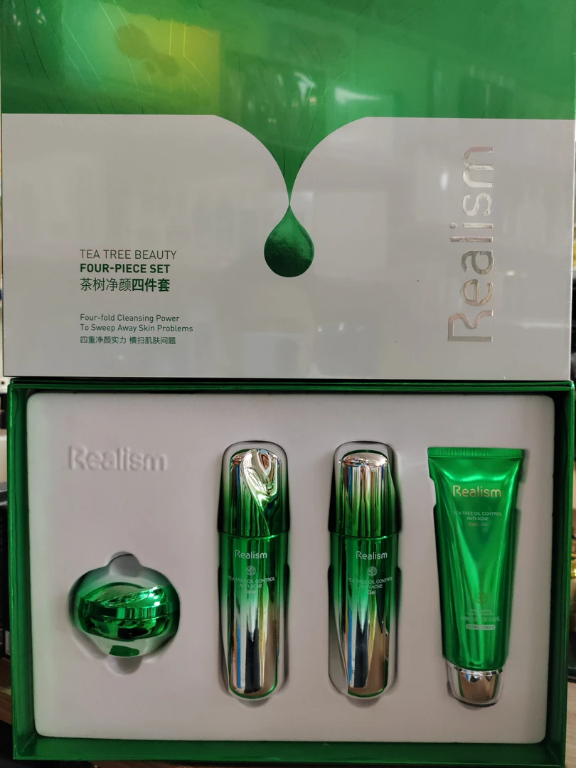 瑞雨丽茶树净颜四件套