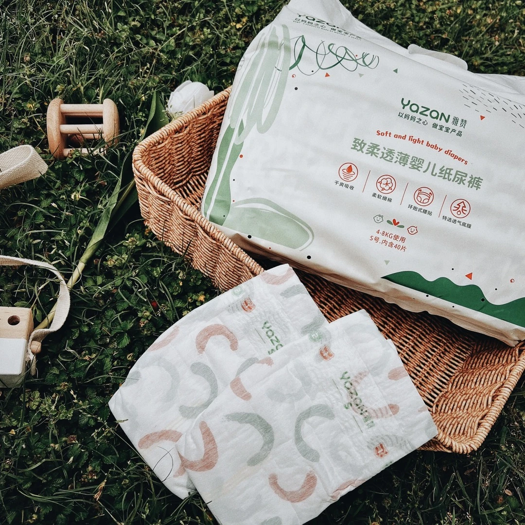 雅赞纸尿裤NB-XL码