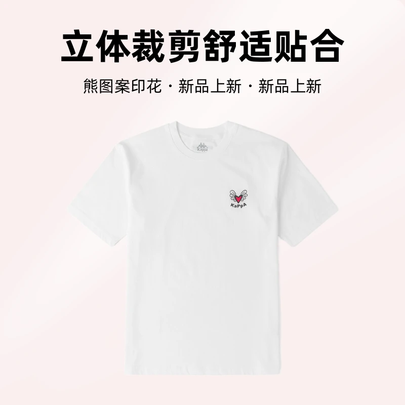 【Britto小熊-联名】Kappa卡帕萌宠T恤短袖情侣男女-K0CX2TD88D