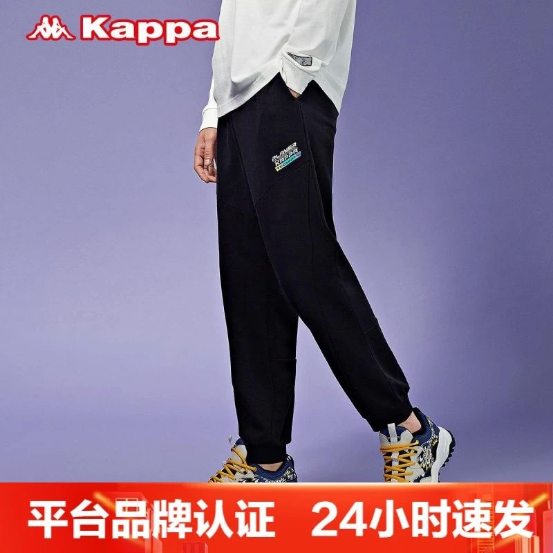 卡帕Kappa男式针织下装男士运动休闲卫裤宽松长裤K0A12AK30D