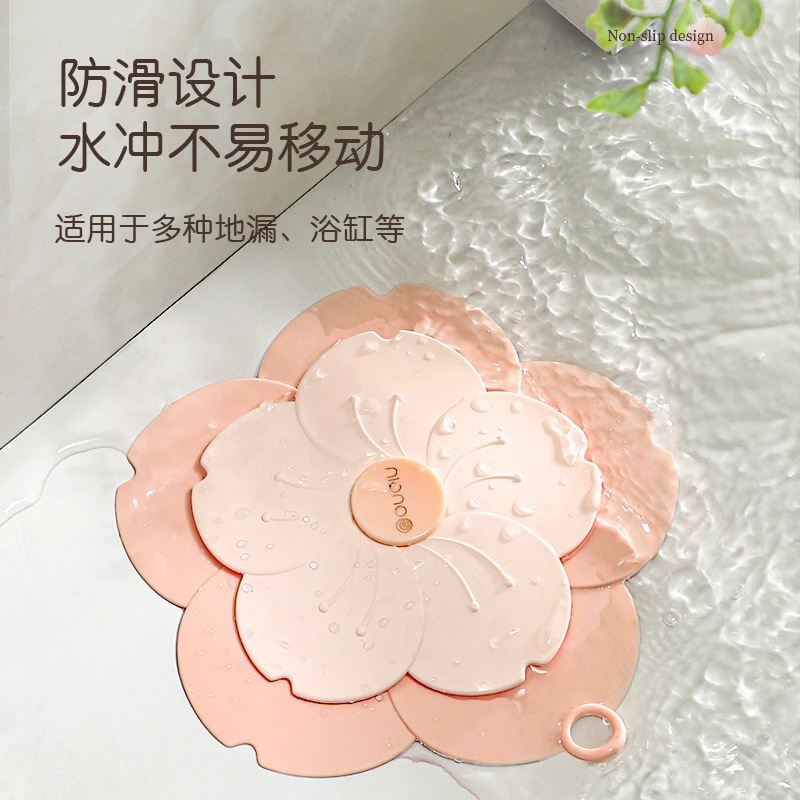 【必响】家用花朵pvc地漏防臭器厕所反味除臭密封盖防蚊虫封口盖