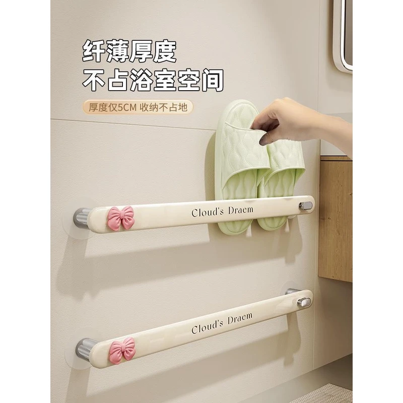 【尤觅】浴室拖鞋架挂架壁挂式卫生间免打孔鞋子收纳沥水置物架