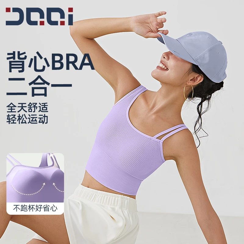 【清仓福利 】的确奇固定杯时尚斜肩背心百搭显瘦纯色外穿内衣2098