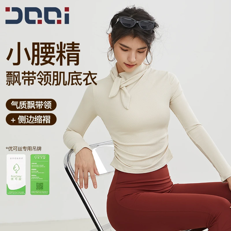 的确奇气质飘带领显瘦瑜伽服长袖女运动休闲上衣2114