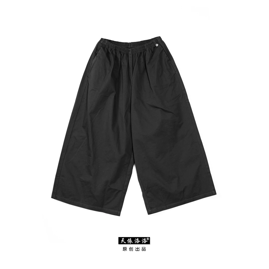 【天依洛洛】8117  纯色时尚春秋舒适松紧腰阔腿贝壳扣休闲裤