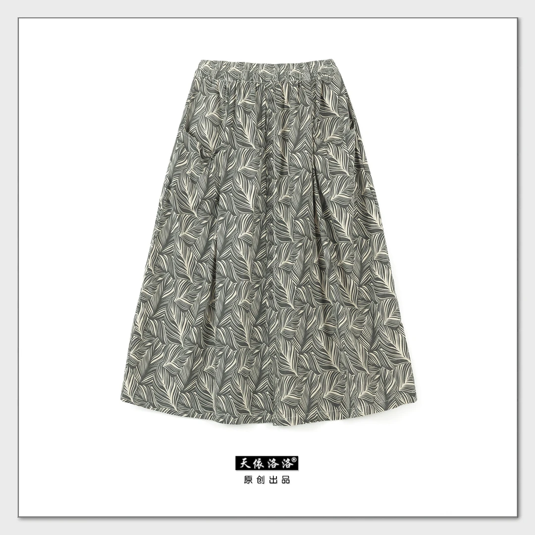 【天依洛洛】2431宽松休闲时尚舒适百搭松紧腰羽毛半身裙