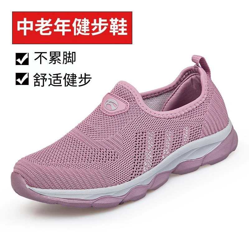 老北京布鞋女透气网面妈妈鞋一脚蹬大脚骨加宽胖脚老人鞋防滑网鞋