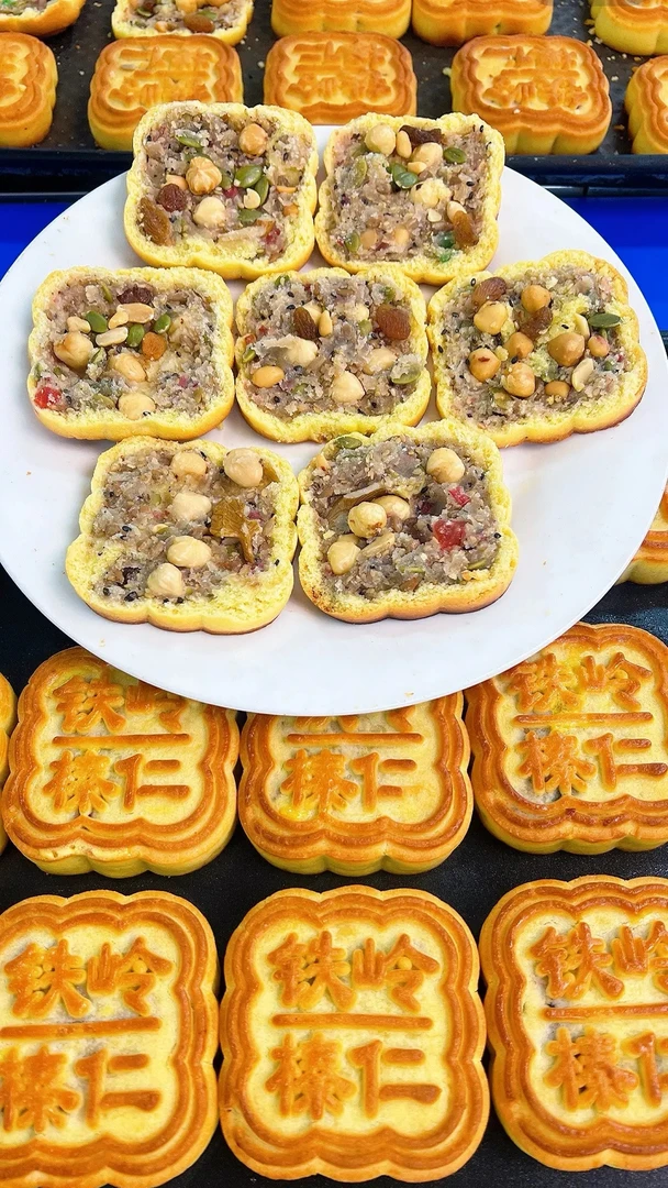 福升合榛仁月饼10块（活动款）