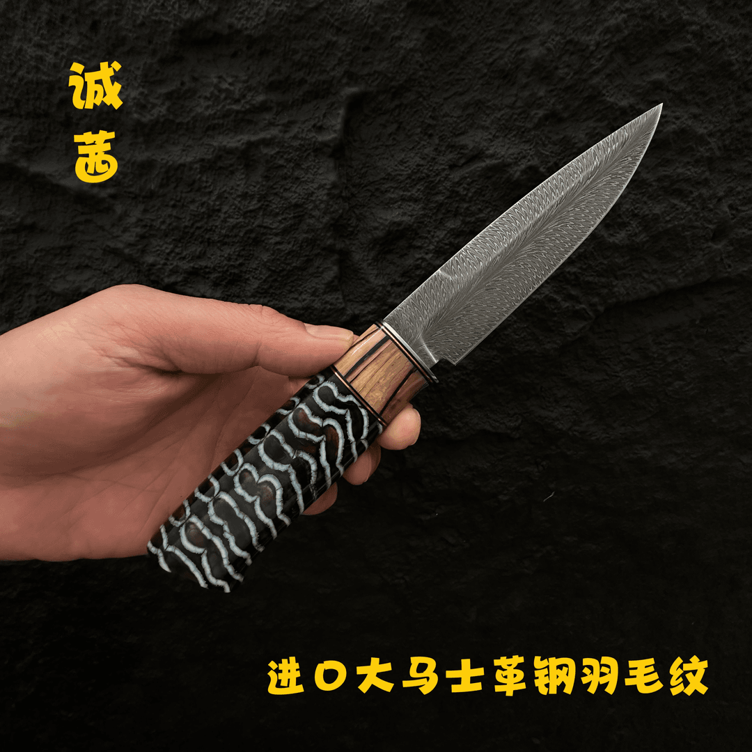 诚茜作 大马羽毛纹高端收藏级别手工户外水果刀多功能野营