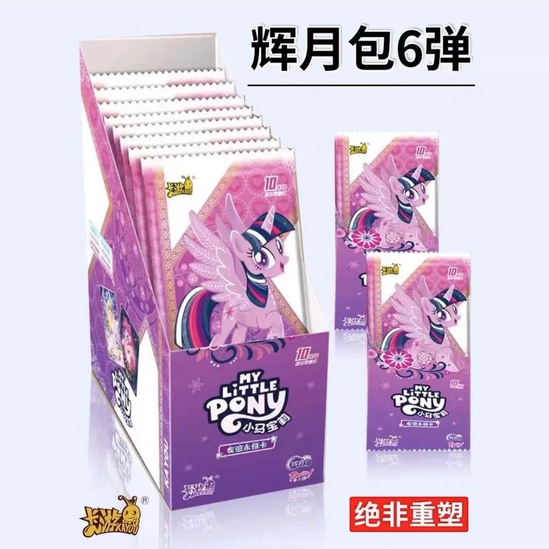 【叠叠乐辉月6】卡游 小马宝莉-友谊永恒卡-辉月六直播代拆