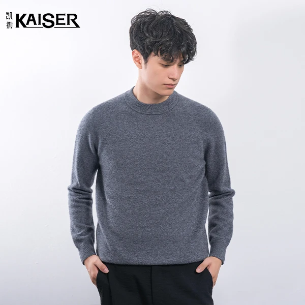 秋冬男士纯色圆领羊绒衫时尚百搭针织衫加厚款320克百搭通勤24-1