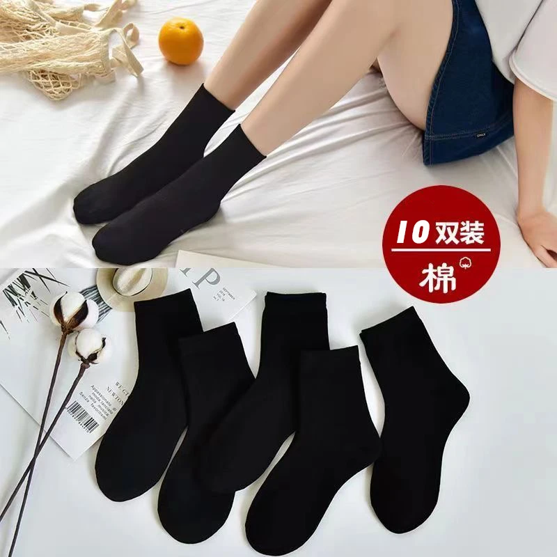 纯棉袜子男女春秋中筒袜黑色袜子ins潮百搭纯色防汗防臭四季袜