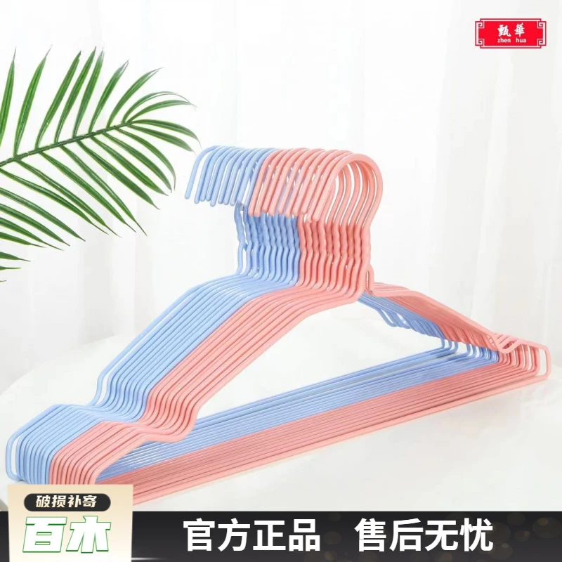 【粉丝福利】10只成人衣架衣架子晒衣服晾衣架无痕防滑家用宿舍便捷