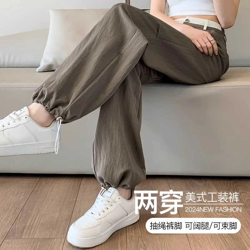 窄版直筒裤女夏季2024新款垂感高级感褶皱冰丝显瘦高腰束脚阔腿裤